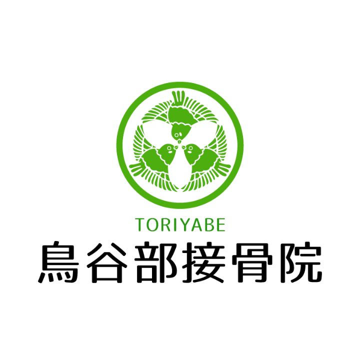 草加市で腰痛・膝痛・怪我の根本改善なら鳥谷部接骨院│筋膜・骨格・神経の専門施術の外観